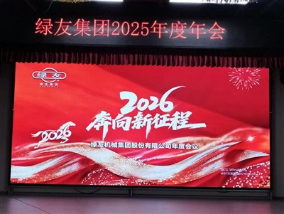 Bắt tay vào hành trình mới hướng tới năm 2026, Công ty Máy móc Greenman triệu...
